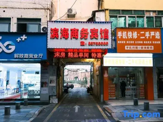 Binhai Business Hotel