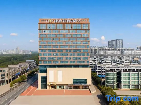 Vienna International Hotel Nantong Rugao Changjiang Town Huajiang Middle Road Branch