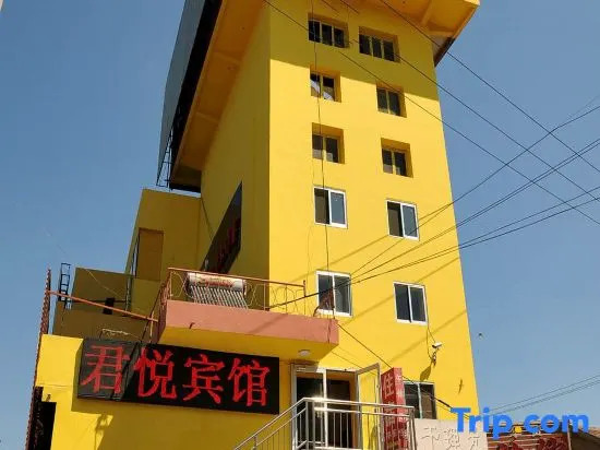 Huantai grand yue business hotel