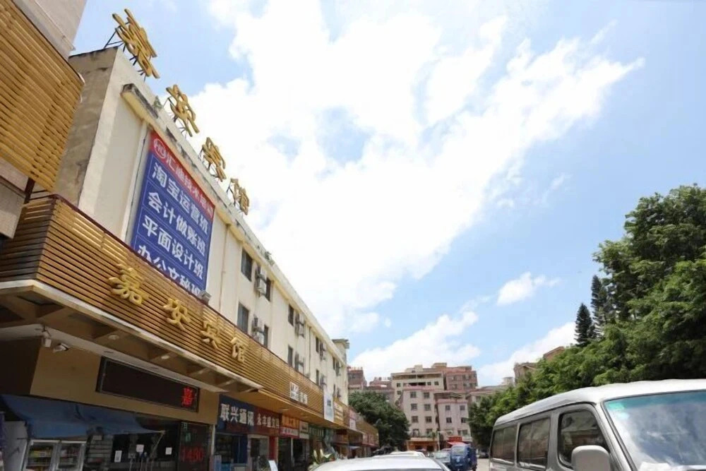 Jiaan Hotel