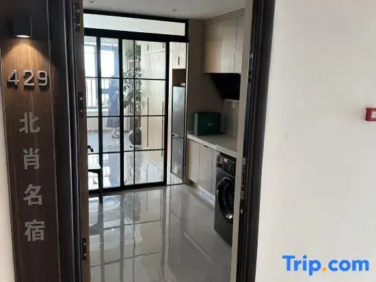 Hefei Beixiao Homestay (Hefei Gaoxin Tianjie)