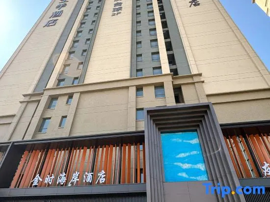 Jinshi Coast Hotel, Shidao District, Rongcheng City, Weihai City, Shandong Province