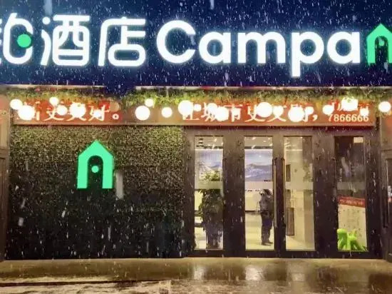 Comfort  Hotel (Urumqi Xiaoxigou Metro Station )