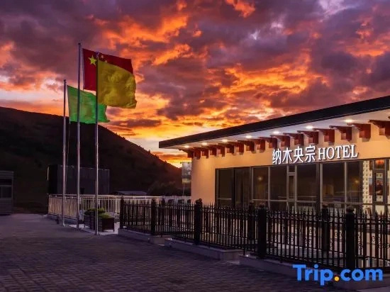 Kangding Namyangzong Hotel