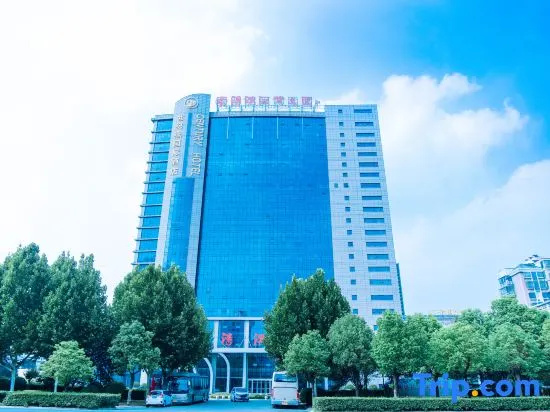 Century Yuan International Hotel (Guannan County Government Store, Lianyungang)