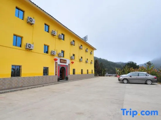 Yunlai Guesthouse