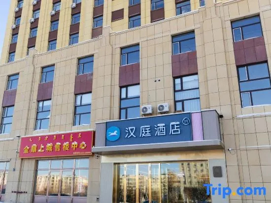 HanTing Hotel