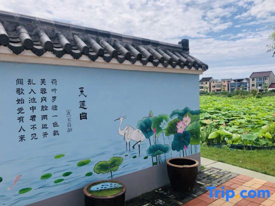 Shanghai Zheyuanfang Jian Homestay