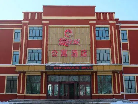 Yilan Aishangjia Apartment