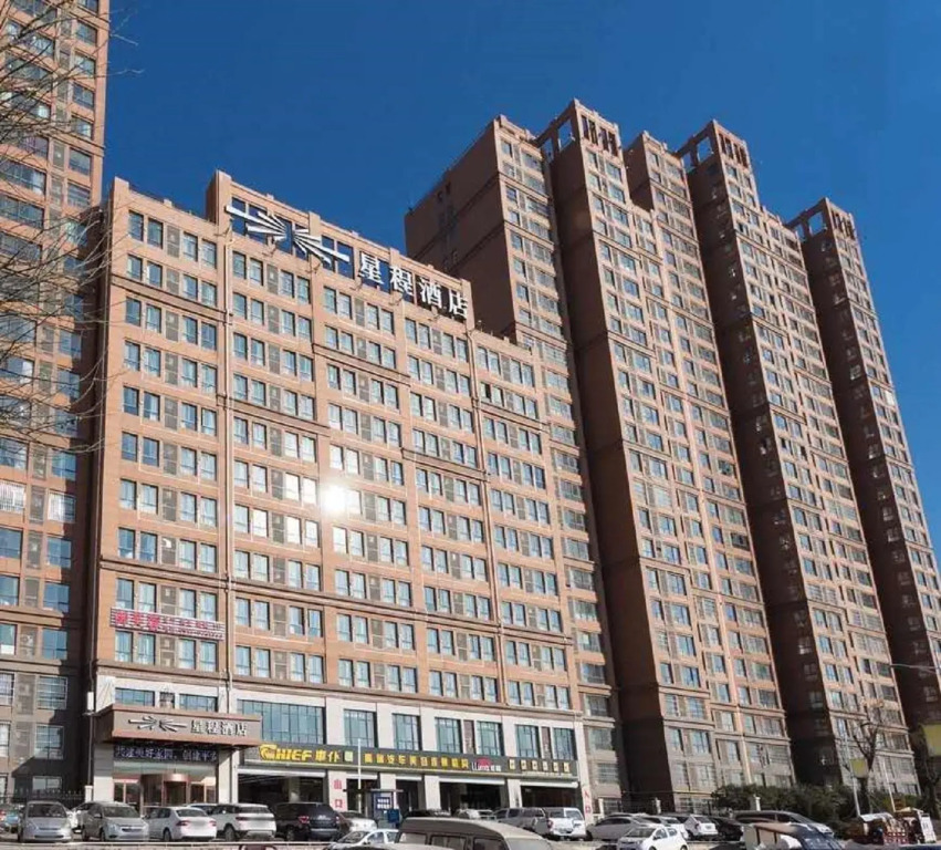 Starway Hotel Hancheng