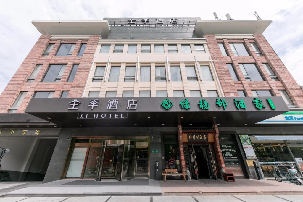 Ji Hotel Shanghai Caohejing Gudai Road