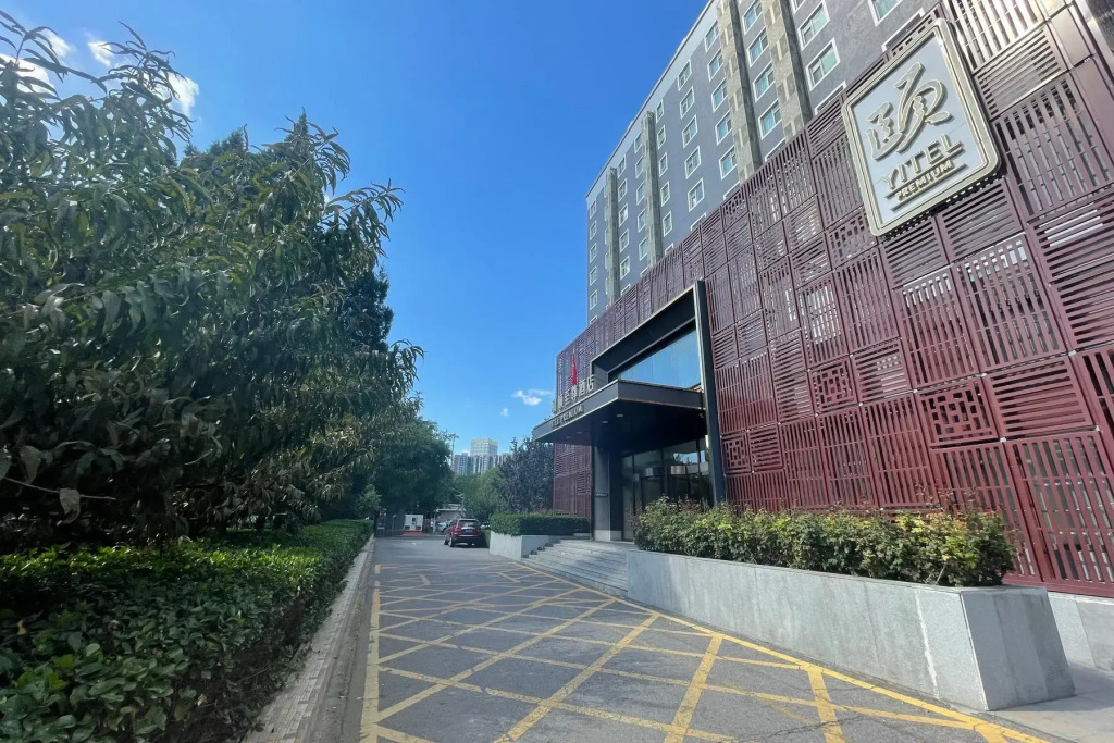 Yitel Beijing Wangjing 798
