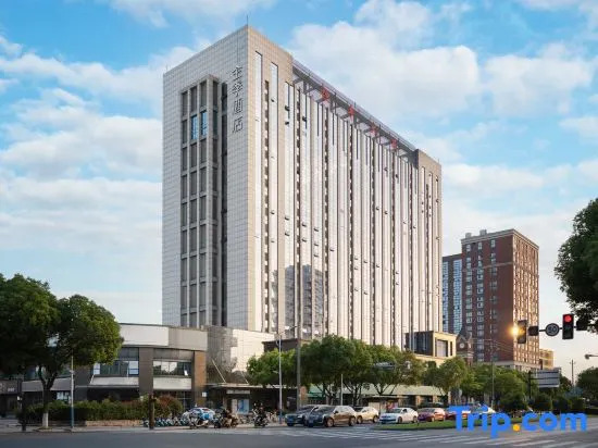 JI Hotel (Jiaxing Xiuhu Park)