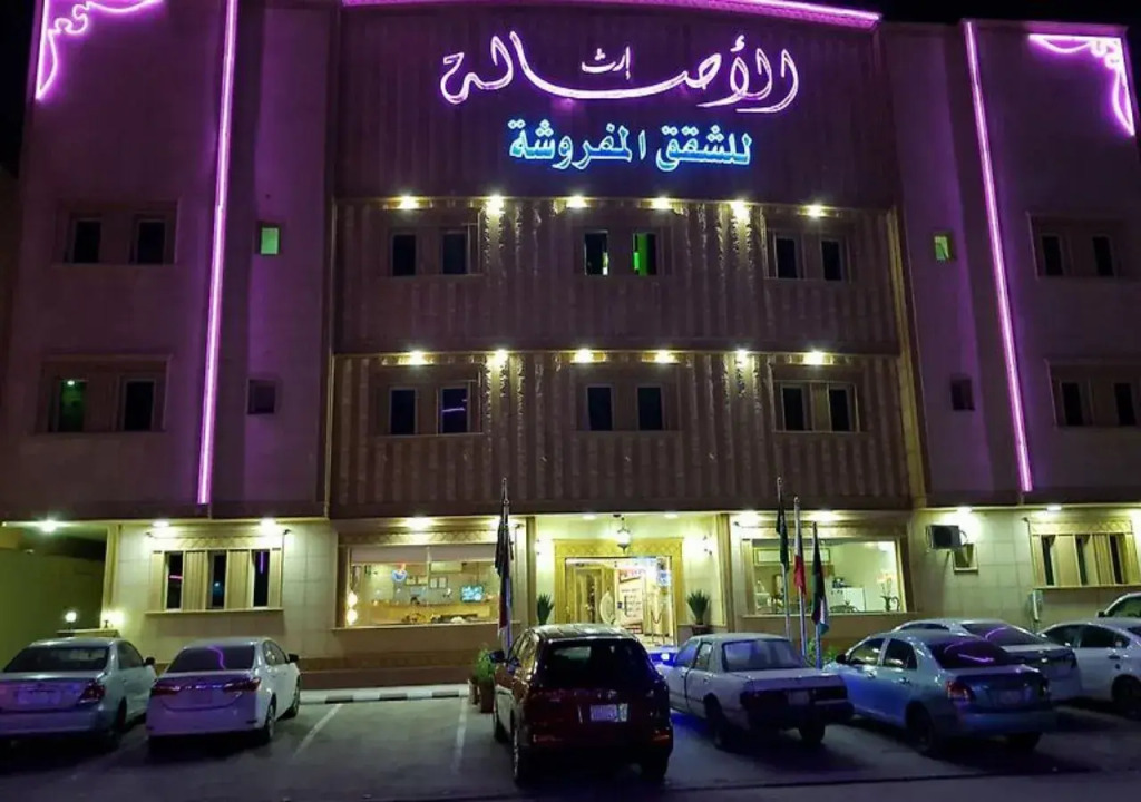 Erth Al Asala