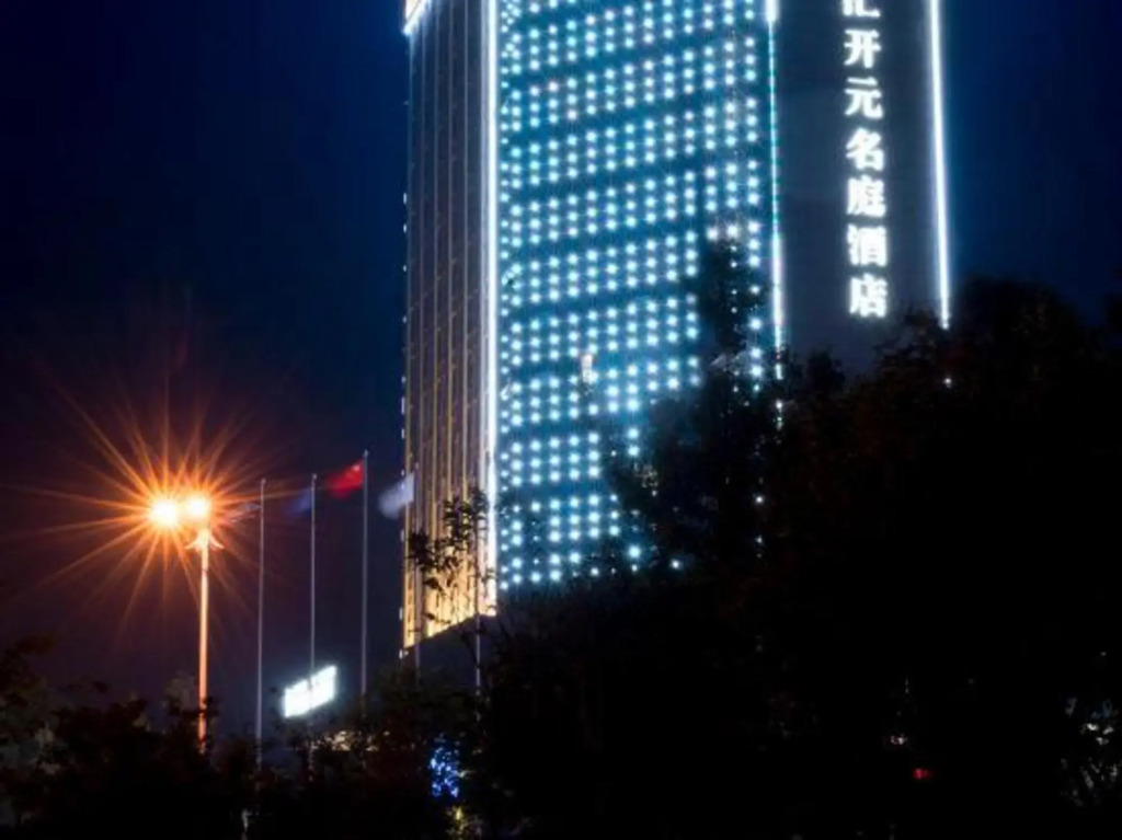 Ganlinhui Malson New Century Hotel