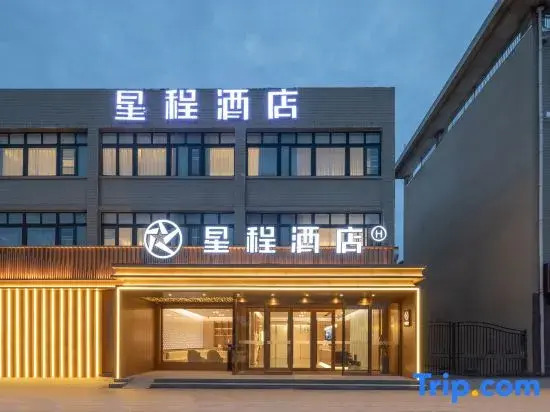 Starway Hotel (Guannan)