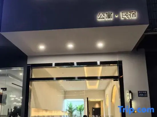 Yayunju Apartment (Zhangjiagang Bonded Area Changjiang Middle Road)
