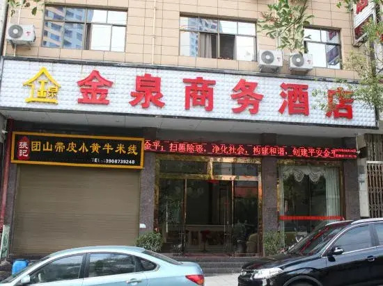 Jinquan Business Hotel