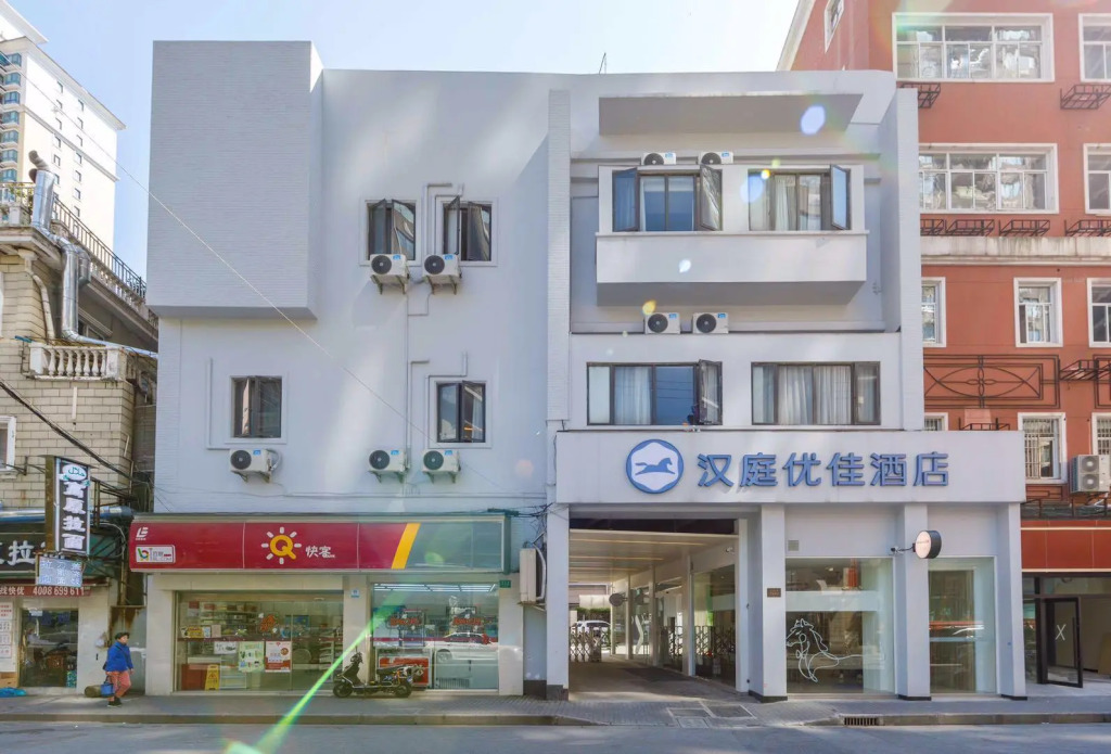 Hanting Premium Hotel Shanghai Xizang South Road Branch Two