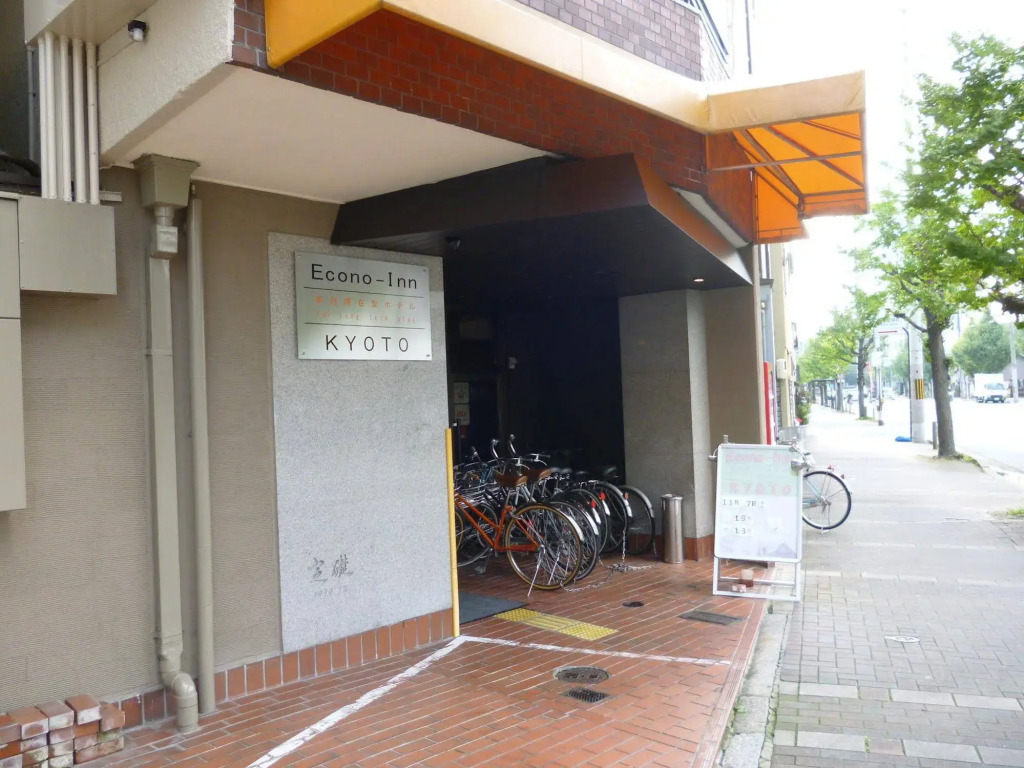 Econo-Inn Kyoto
