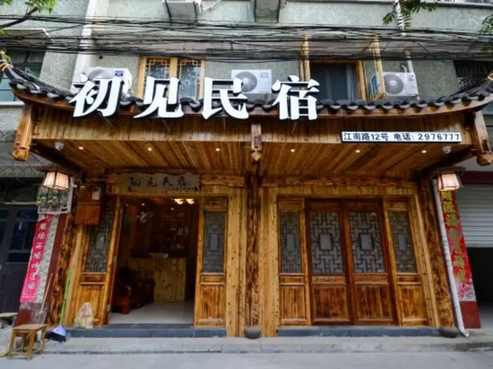 Yiyun Botique Inn Chujian Lishui