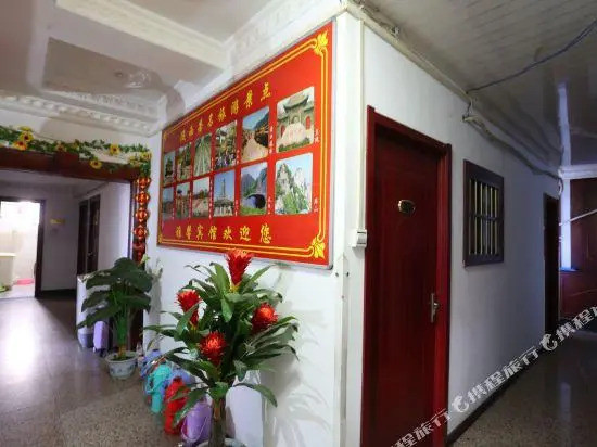 Yaxin Hotel