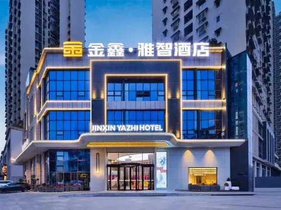 Jinxin Yazhi Hotel (Libai Memorial Hall Jiangyou Station)
