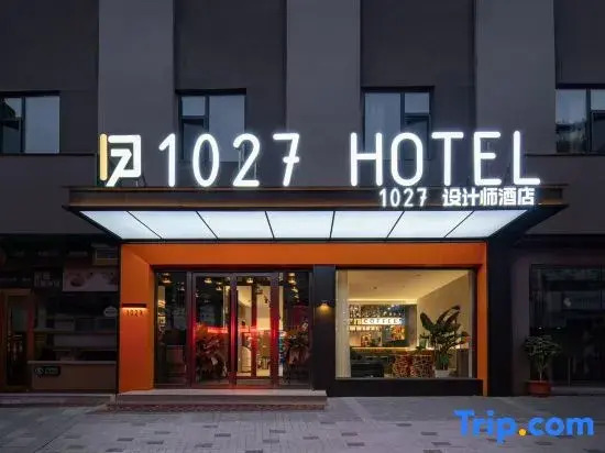 1027 Design Hotel (Jinan Quancheng Plaza Qilu Hospital)