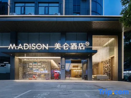 Madison Hotel Anqing Railway Station Huamao 1958