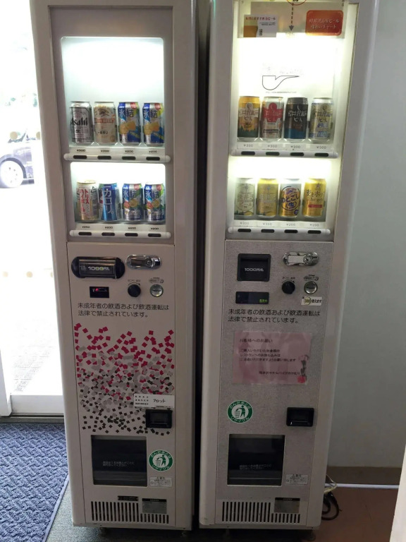 Karuizawa Hotel Paipuno Kemuri