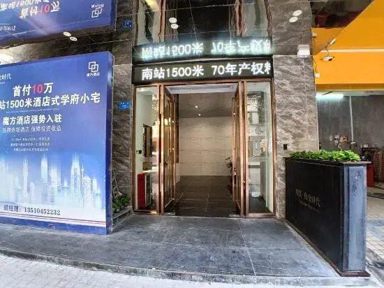 Platinum Times Apartment (Huizhou Freshwater Huiyang High-speed Railway Station)
