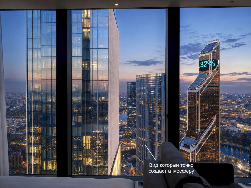 Апартаменты Москва Сити AV Select 57 этаж с красивым видом, подсветкой и колонкой