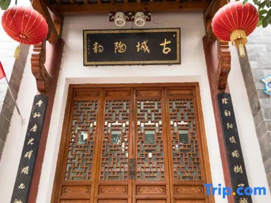 Gushifang Inn
