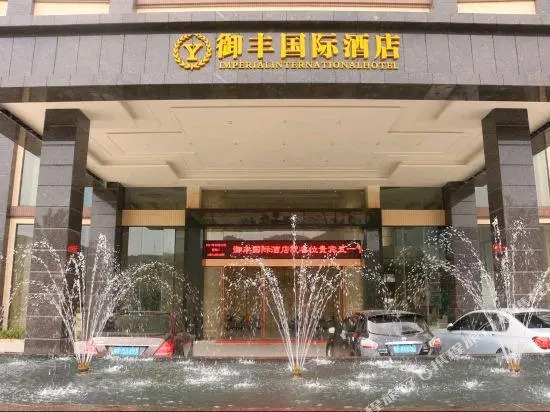 Yufeng International Hotel