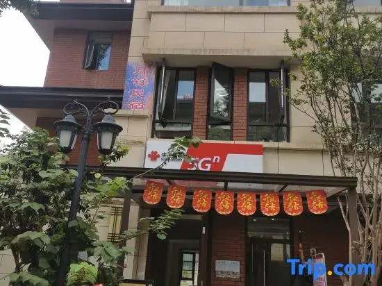 Colorful Yunnan Paradise Yueshu Homestay