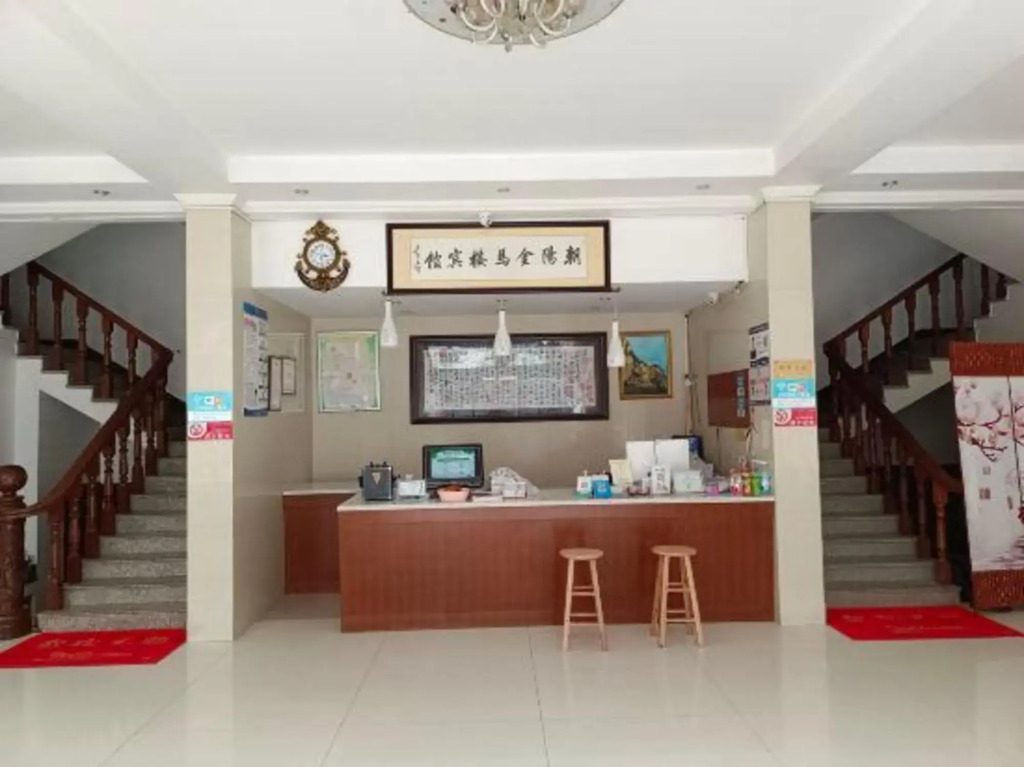 Jinmalou Hotel