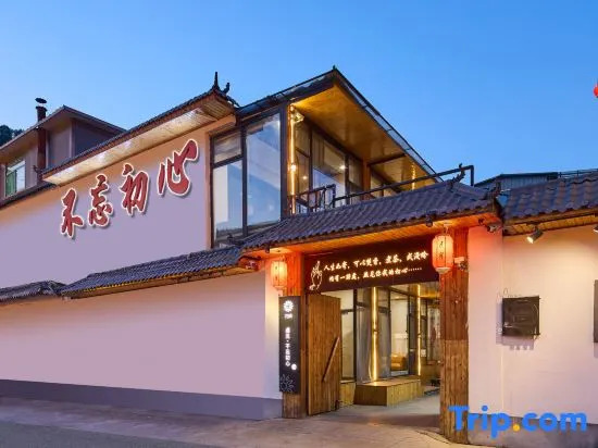 Floral Hotel·Meeting without forgetting the original heart Hotel (Wutaishan Wuye Temple Branch)