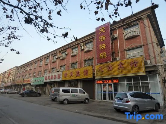 Gaochun Tianhao Hotel