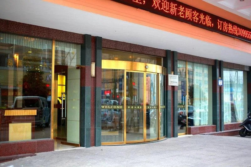 Zhoushan Xinjin Hotel
