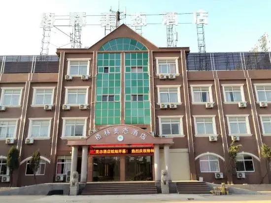 Greenway Hotel WuHan