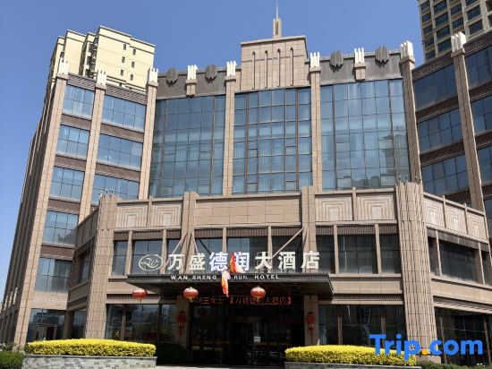 Lanzhou Yuzhong Derun  Hotel