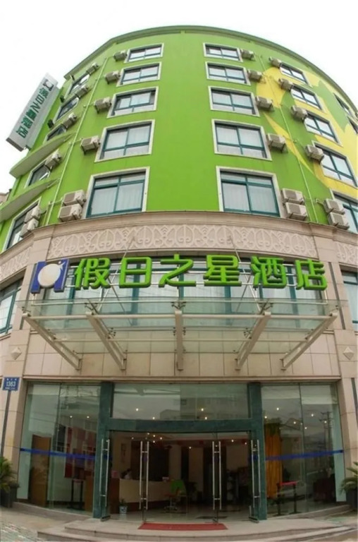 Holiday Star Hangzhou Linan - Hangzhou