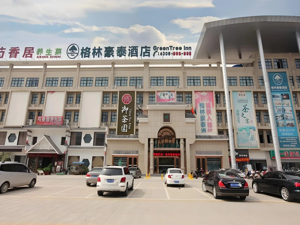Greentree Inn Bozhou Qiaocheng District Yidu International Hotel