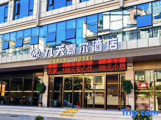 Nine Sky Jia'er Hotel