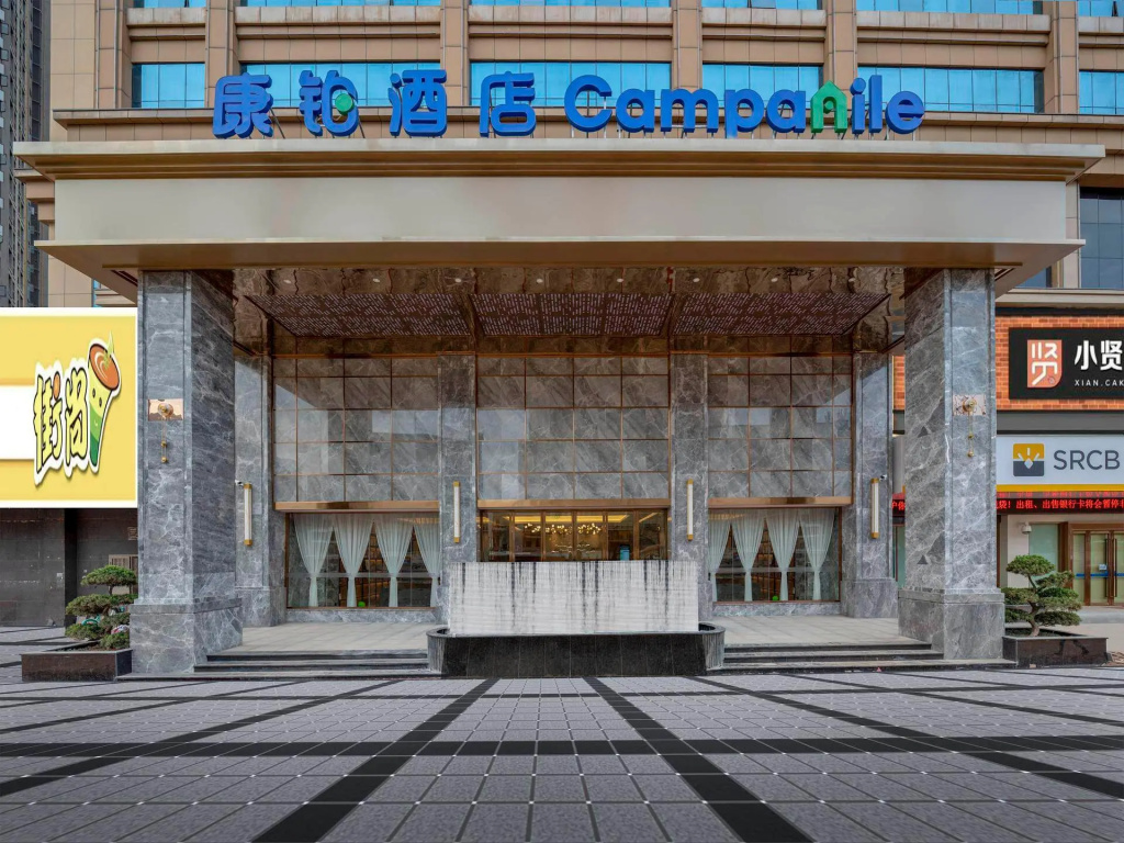 Campanile Hotel (Shenzhen Guanlan Golf Store)