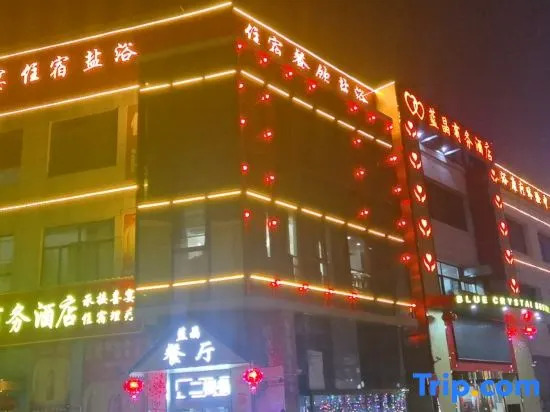 Jinzhai Lanjing Business Hotel
