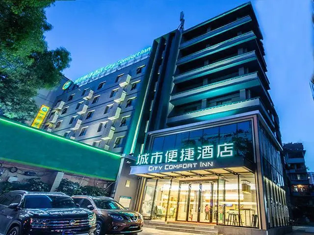 City Comfort Inn Nanning Jianzheng Residential District Second Branch
