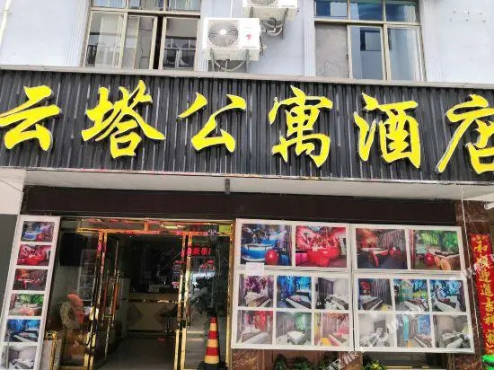 Yunta Apartment Hotel