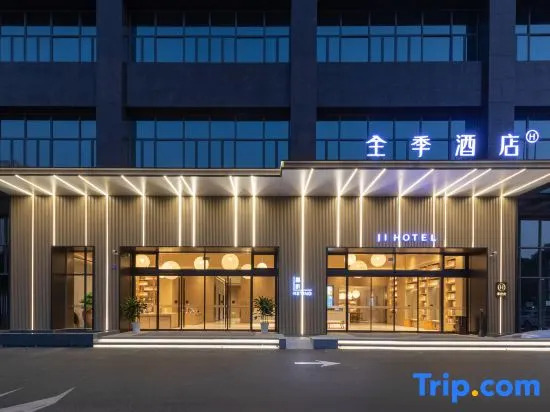JI Hotel (Zhuhai Xiangzhou)