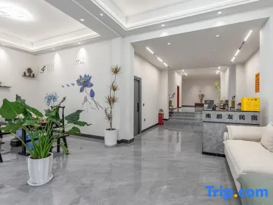 My Boyfriend's B&B near Changshui International Airport.